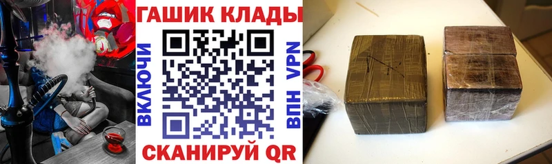 Что такое Лянтор ГАШ  АМФЕТАМИН  Мефедрон  Марихуана  A PVP 