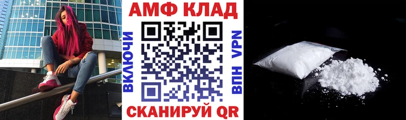 АМФЕТАМИН Розовый дарк нет формула Лянтор