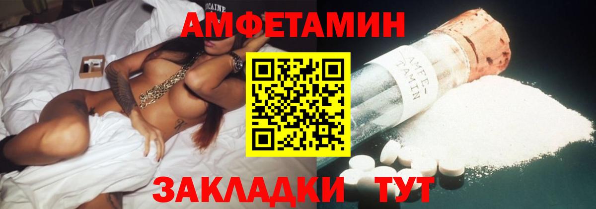 АМФ  Вход с VPN  Лянтор  АМФ VHQ 