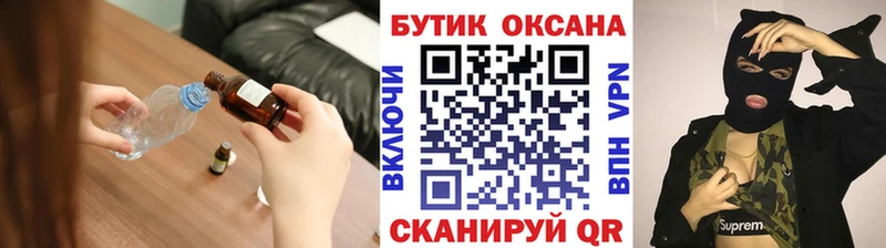 как найти закладки  Лянтор  Бутират BDO 