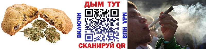 Еда ТГК конопля  площадка как зайти  Лянтор 