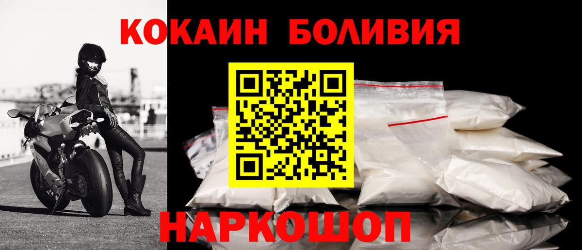 COCAIN 97%  Вход с VPN  Лянтор 