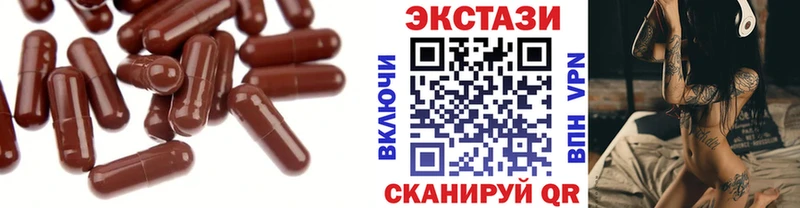omg ССЫЛКА  Лянтор  Ecstasy 250 мг 