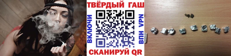 Гашиш ice o lator  где найти наркотики  Лянтор 