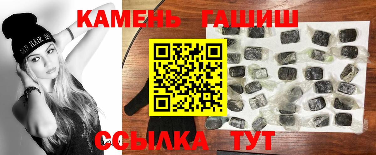 Гашиш VHQ Лянтор