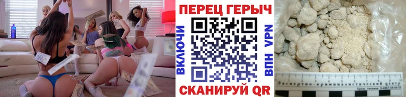 ГЕРОИН VHQ  Лянтор 
