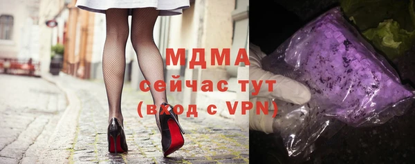 кокаин колумбия Арсеньев