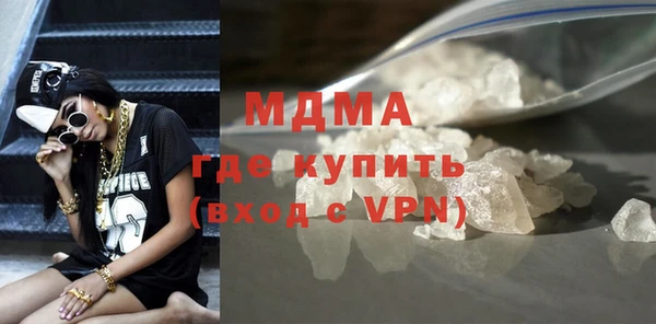 кокаин колумбия Арсеньев