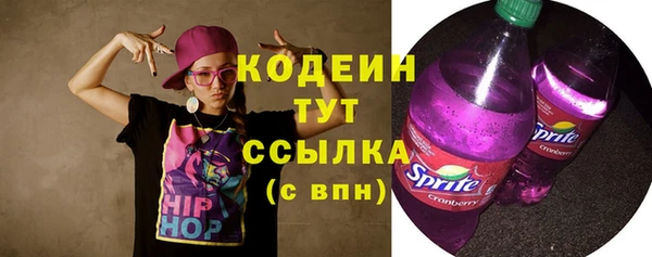 кокс Армянск