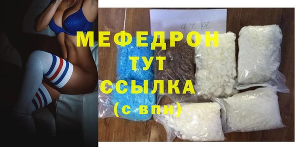 кокс Армянск