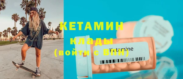 кокс Армянск