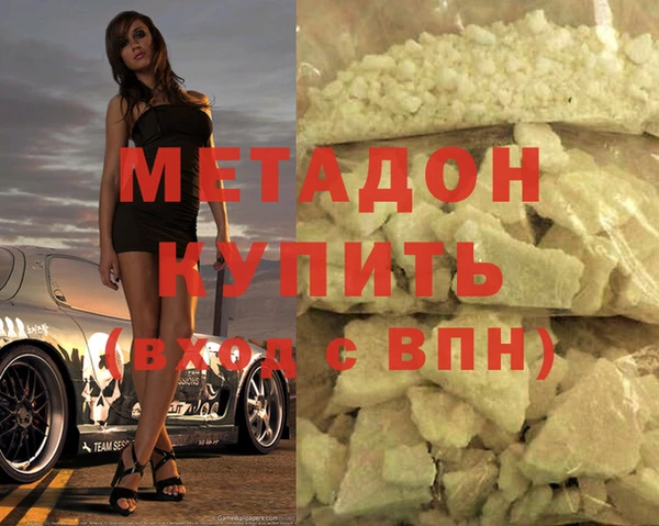 кокс Армянск