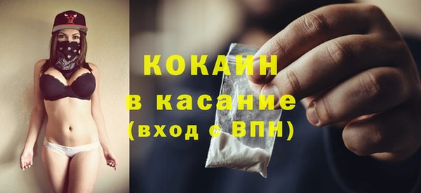 кокс Армянск