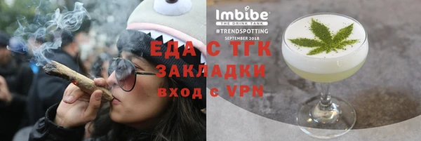 кокс Армянск