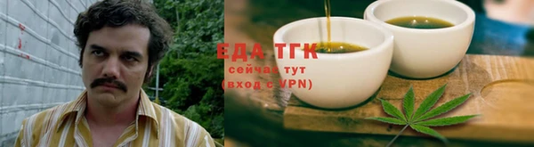 кокаин колумбия Арсеньев