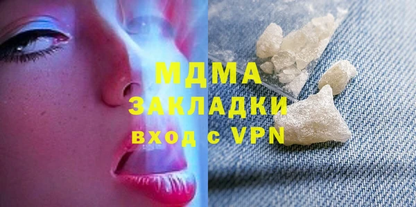 кокаин колумбия Арсеньев