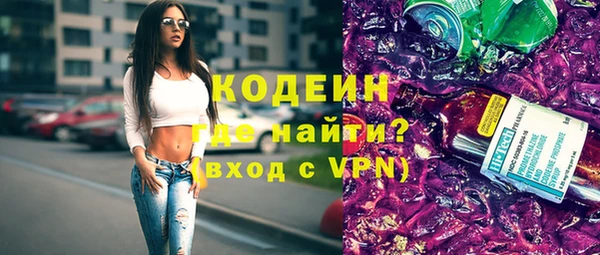 кокс Армянск