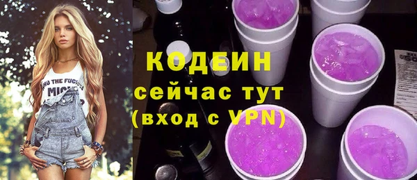 кокс Армянск