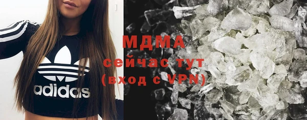 кокс Армянск