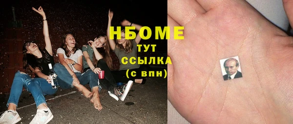 кокаин колумбия Арсеньев