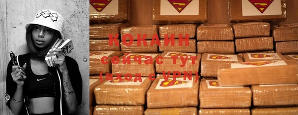 кокаин колумбия Арсеньев