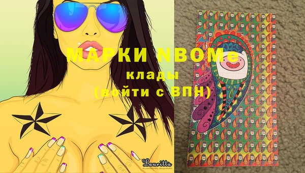 кокс Армянск