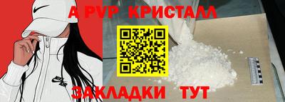 соль ск Гатчина