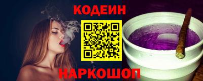 синтетический гашиш Ижевск