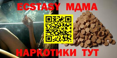 соль ск Гатчина