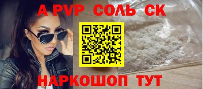 apvp Гагарин