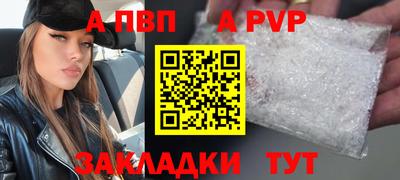 соль ск Гатчина