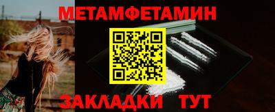 соль ск Гатчина
