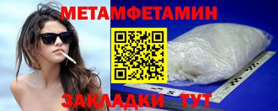 бутират Иваново