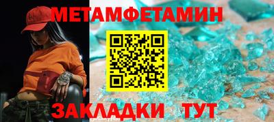 соль ск Гатчина