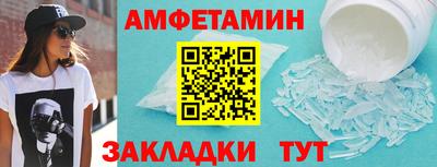 соль ск Гатчина