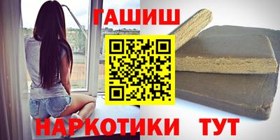 соль ск Гатчина