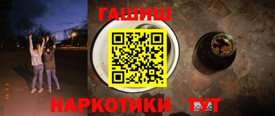 соль ск Гатчина