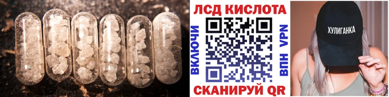 LSD-25 экстази кислота  цены   Лянтор 