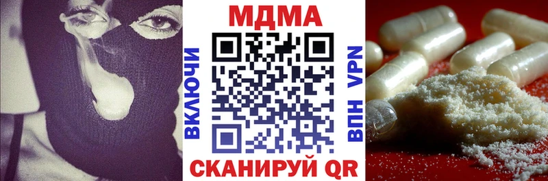 продажа наркотиков  Лянтор  MDMA молли 
