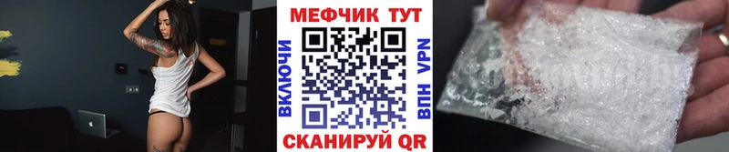 продажа наркотиков  ссылка на мегу ONION  МЕФ кристаллы  Лянтор 