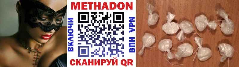МЕТАДОН мёд  Лянтор 