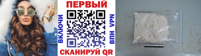 Метамфетамин Декстрометамфетамин 99.9%  как найти закладки  Лянтор 