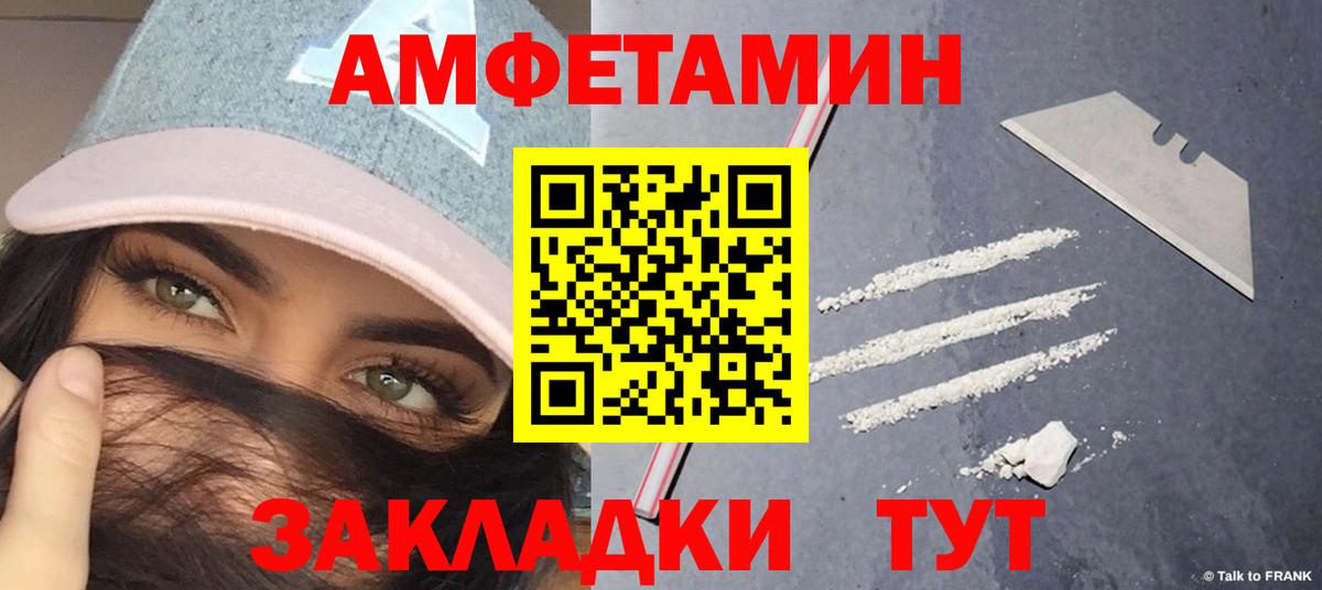 Лянтор  МЕТАМФЕТАМИН Декстрометамфетамин 99.9%  МЕТАМФЕТАМИН Декстрометамфетамин 99.9%  Вход с VPN 