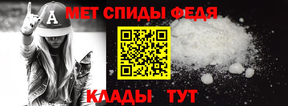 Первитин пудра Лянтор