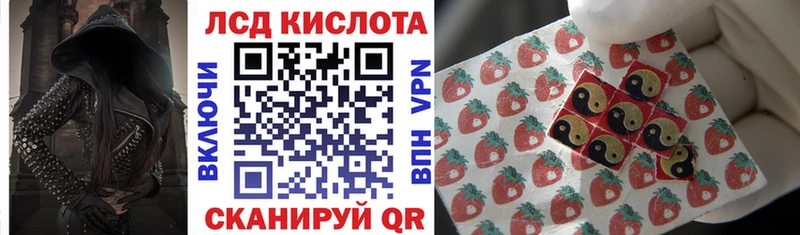 hydra как зайти  Лянтор  Марки 25I-NBOMe 1,5мг 