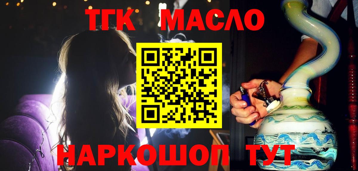 Дистиллят ТГК концентрат Лянтор