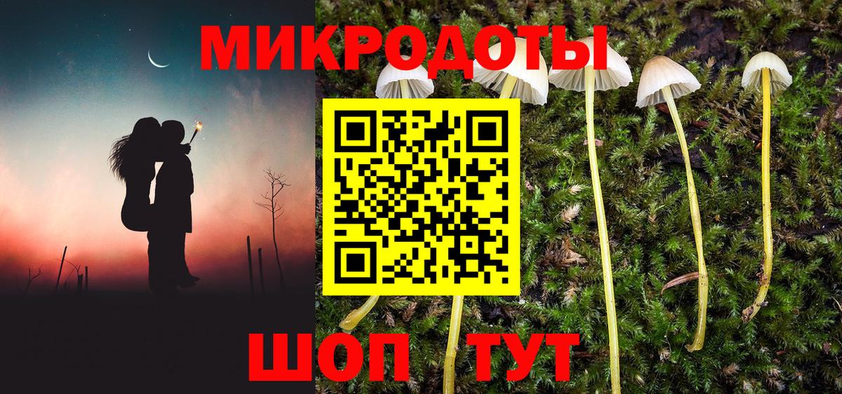 Псилоцибиновые грибы прущие грибы  Вход с VPN  Псилоцибиновые грибы Cubensis  Лянтор 
