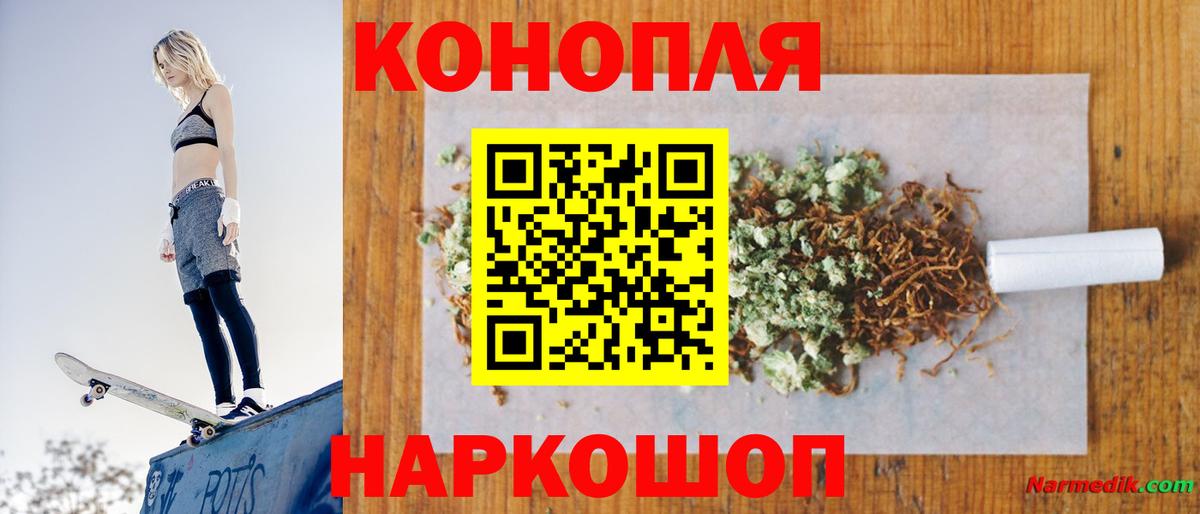 Каннабис индика  МАРИХУАНА тримм  Лянтор  Вход с VPN  Бошки марихуана AK-47 
